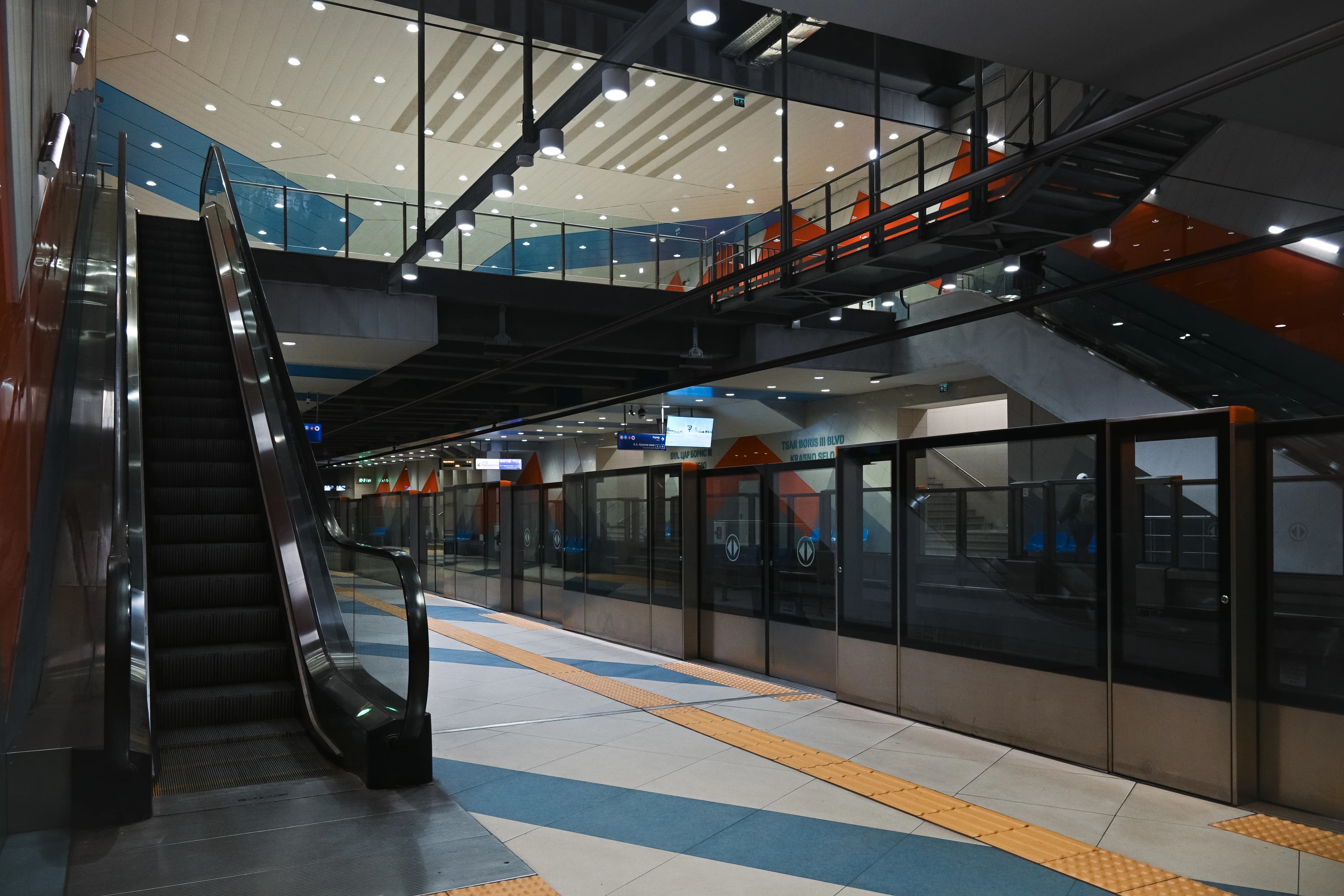 Метро София – Красно село